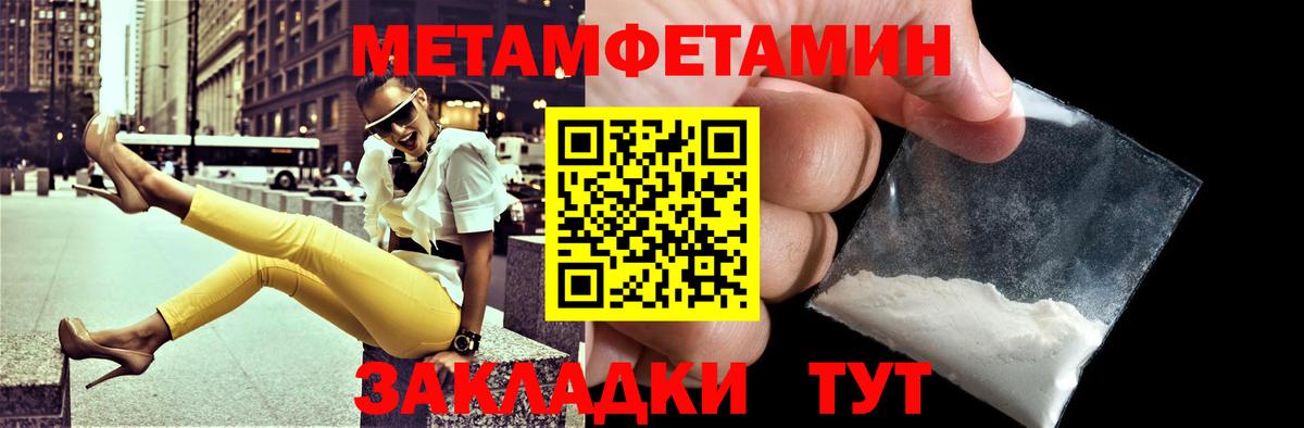 АМФ Розовый Ессентуки