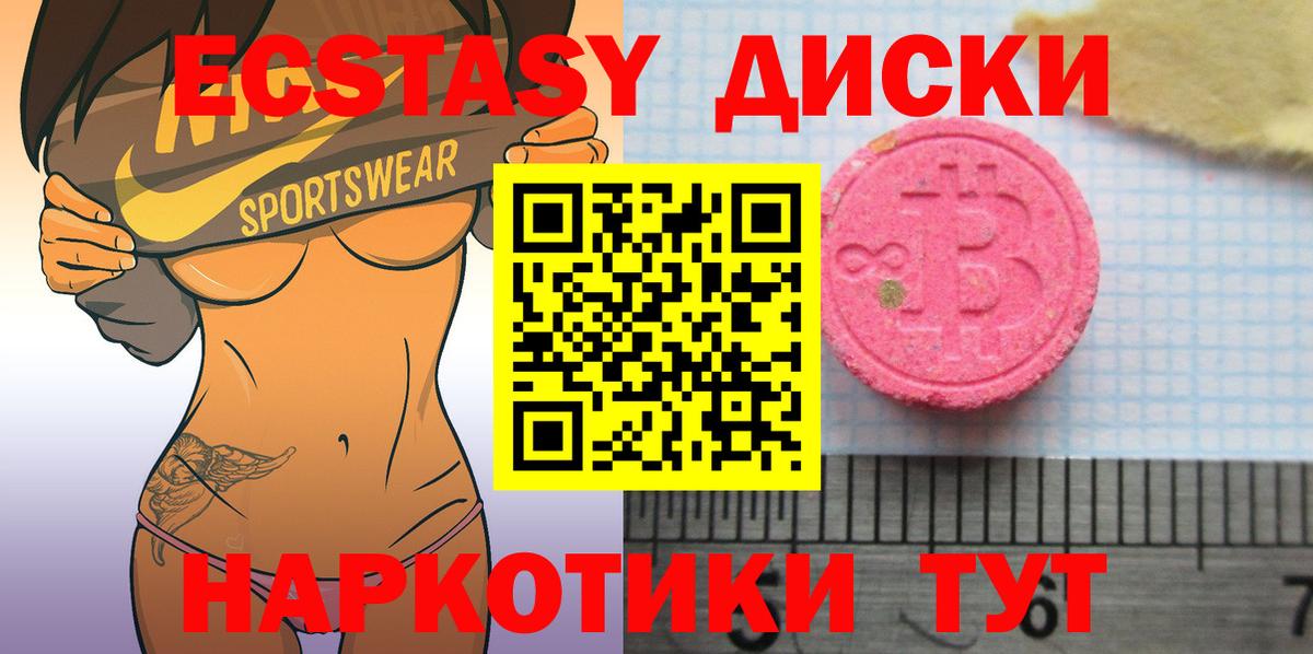 Экстази DUBAI Ессентуки