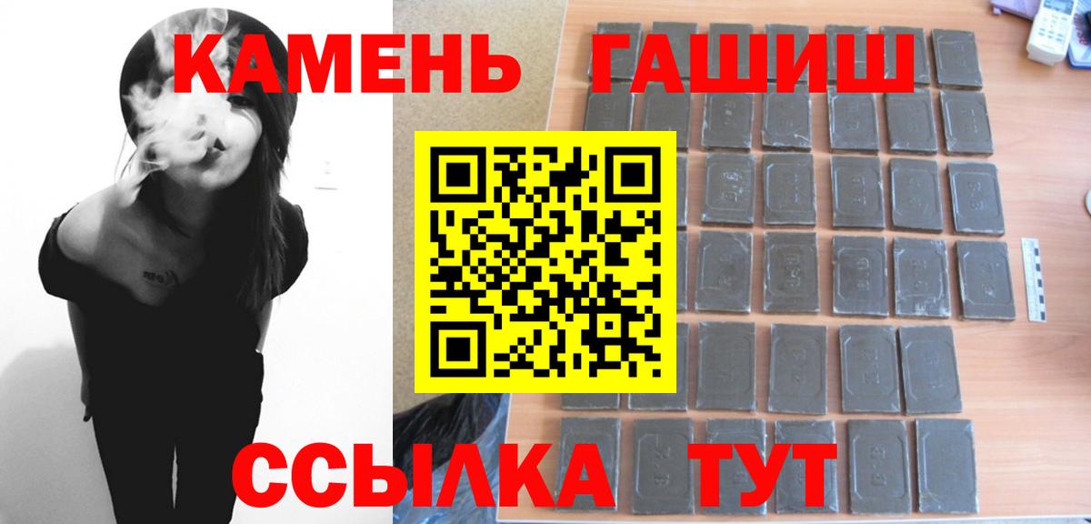 ГАШИШ Ice-O-Lator Ессентуки