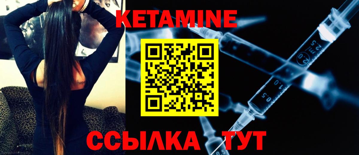 OMG онион  КЕТАМИН VHQ  Вход с VPN  Кетамин ketamine  Ессентуки 