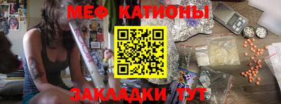 мефедрон Чебоксары