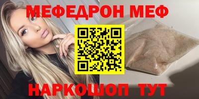 герыч Чебаркуль