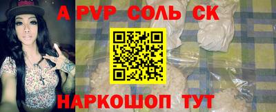 герыч Чебаркуль