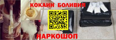 мяу мяу кристалл Чапаевск