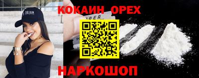 мяу мяу кристалл Чапаевск