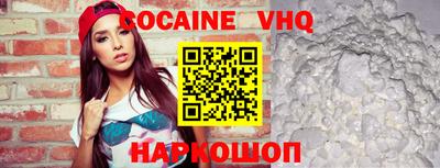 герыч Чебаркуль