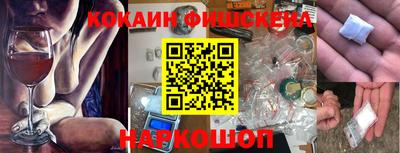 мефедрон Чебоксары