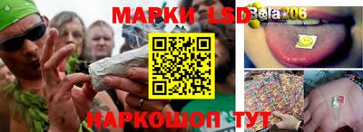 мяу мяу кристалл Чапаевск