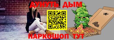 мяу мяу кристалл Чапаевск