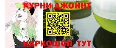 мефедрон Чебоксары