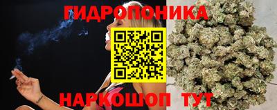 мяу мяу кристалл Чапаевск