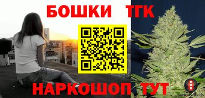мефедрон Чебоксары