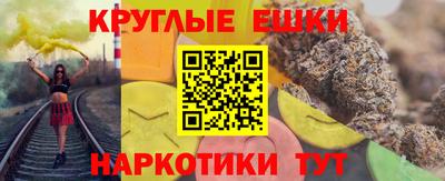 мефедрон Чебоксары
