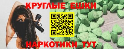 мяу мяу кристалл Чапаевск
