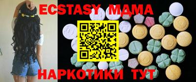 мяу мяу кристалл Чапаевск