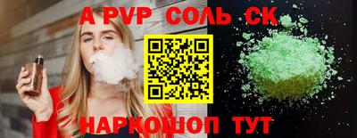мефедрон Чебоксары