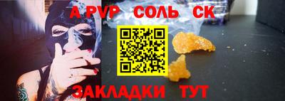 мефедрон Чебоксары