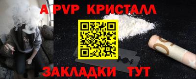 герыч Чебаркуль