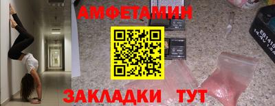 spice Шелехов