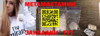 герыч Чебаркуль