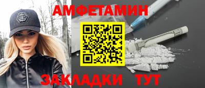 мяу мяу кристалл Чапаевск