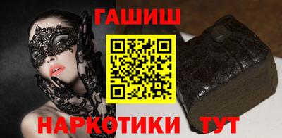 мефедрон Чебоксары