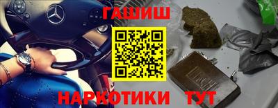 герыч Чебаркуль