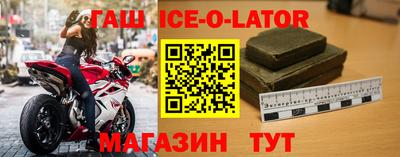 герыч Чебаркуль