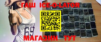 герыч Чебаркуль