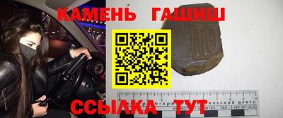 герыч Чебаркуль