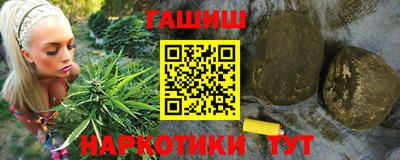 мяу мяу кристалл Чапаевск