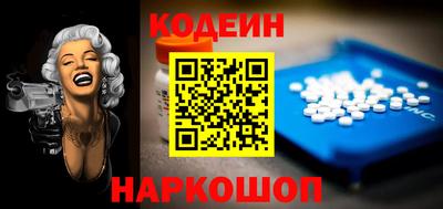 мяу мяу кристалл Чапаевск
