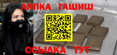 герыч Чебаркуль