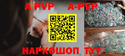 мефедрон Чебоксары