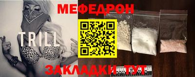 мефедрон Чебоксары