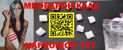 герыч Чебаркуль