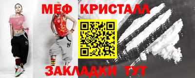 мефедрон Чебоксары