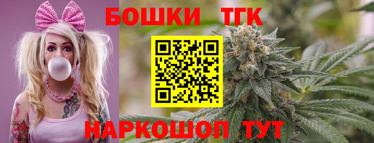 Конопля AK-47  Марихуана план  Каннабис Ganja  Бошки марихуана план  Ессентуки  Вход с VPN 